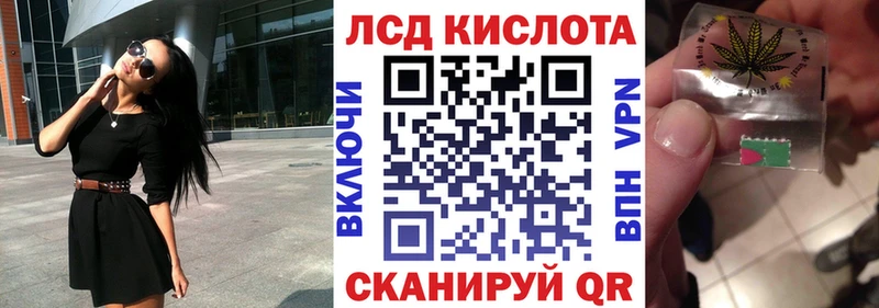 Марки N-bome 1,5мг  сколько стоит  Гулькевичи 