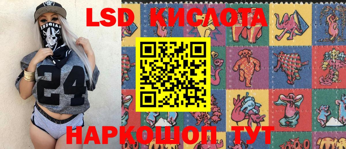 Марки N-bome  Гулькевичи  Марки NBOMe 1500мкг 