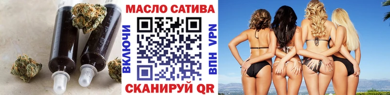 Дистиллят ТГК гашишное масло Гулькевичи