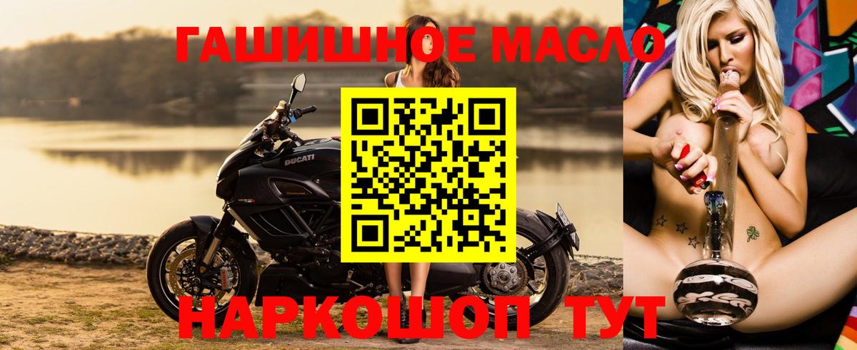 Дистиллят ТГК вейп Гулькевичи