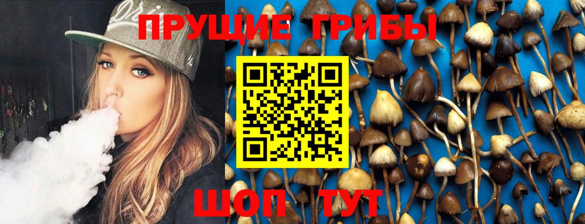 COCAIN  ГАШ  APVP СК   Конопля  ГАШИШ  МЕФ   Героин  Гулькевичи  Вход с VPN  ЭКСТАЗИ 