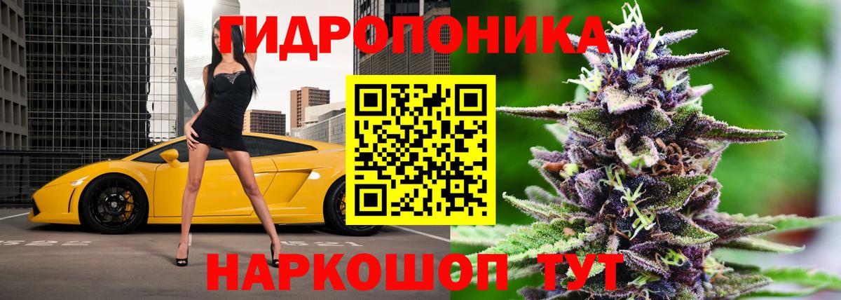 Марихуана Ganja Гулькевичи