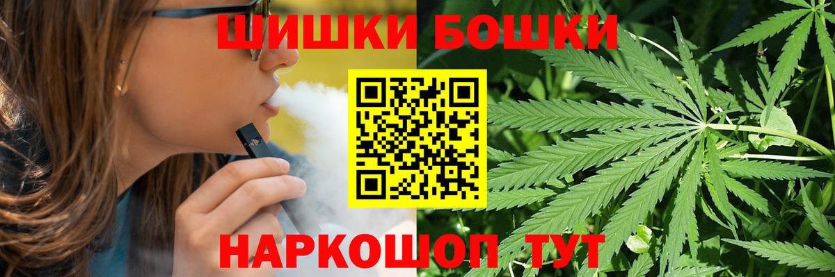 Бошки марихуана сатива  МАРИХУАНА SATIVA & INDICA  Гулькевичи  Конопля тримм  Шишки марихуана гибрид 