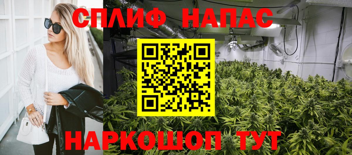 Канабис VHQ  Вход с VPN  Гулькевичи  Шишки марихуана марихуана  Шишки марихуана гибрид  МАРИХУАНА планчик 